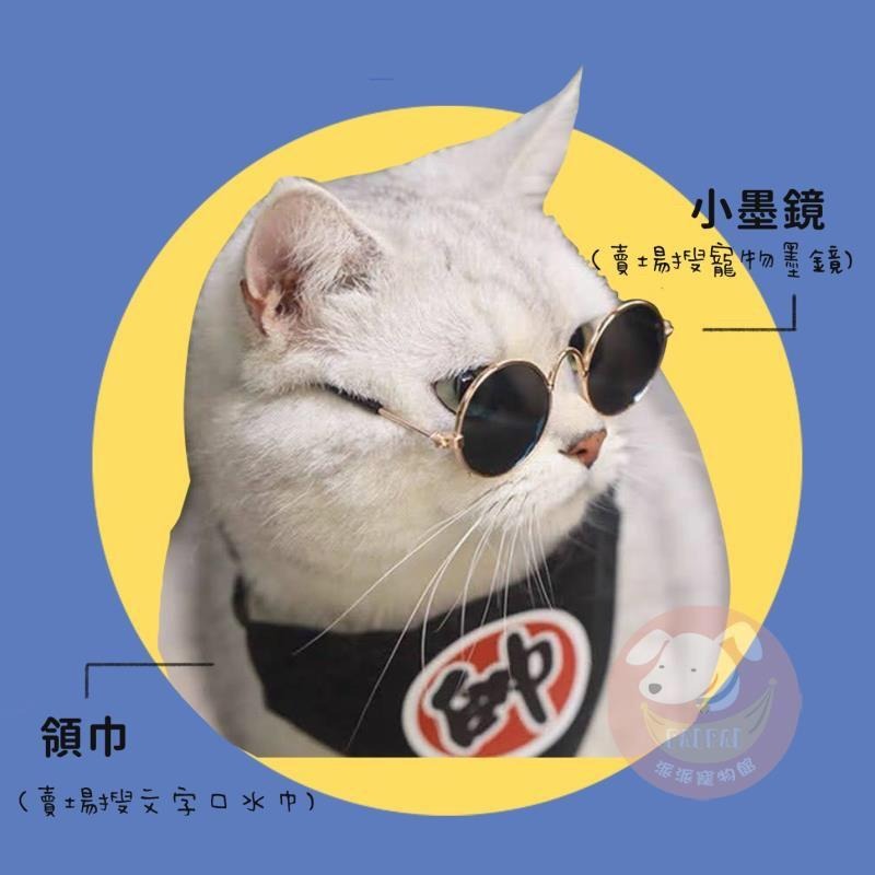 🐾寵物三角領巾🧣 寵物口水巾 寵物圍巾 寵物領巾 寵物項圈 寵物口水巾 貓領巾 狗狗口水巾 寵物圍兜兜狗貓項圈寵物項圈-細節圖6