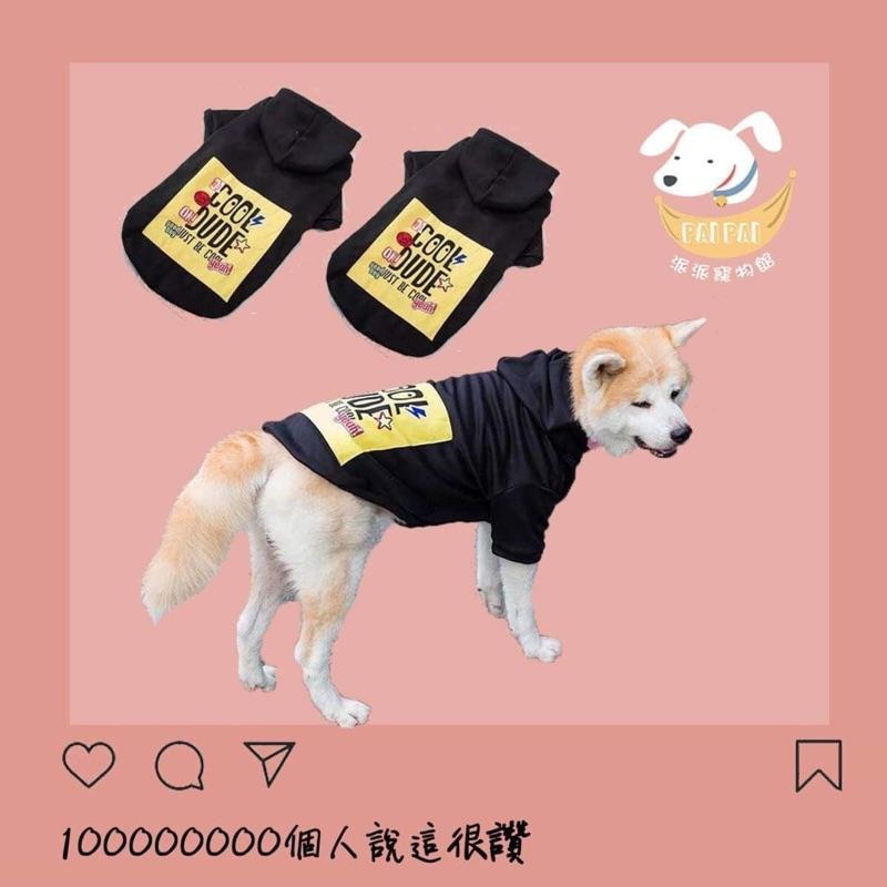💛狗狗帽t💛 狗狗衣服 大狗衣服 狗衣服 寵物衣服 寵物服飾 柴犬衣服 柯基衣服 中型犬衣服大型犬衣服黃金獵犬衣服狗狗-細節圖4