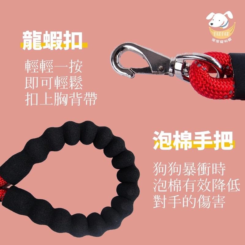 ⚡️尼龍反光牽繩⚡️ 牽繩 寵物牽繩 狗牽繩 牽引繩 狗繩 遛狗繩狗狗牽繩大型犬牽繩防暴衝牽繩寵物繩狗狗用品狗用品狗狗-細節圖2