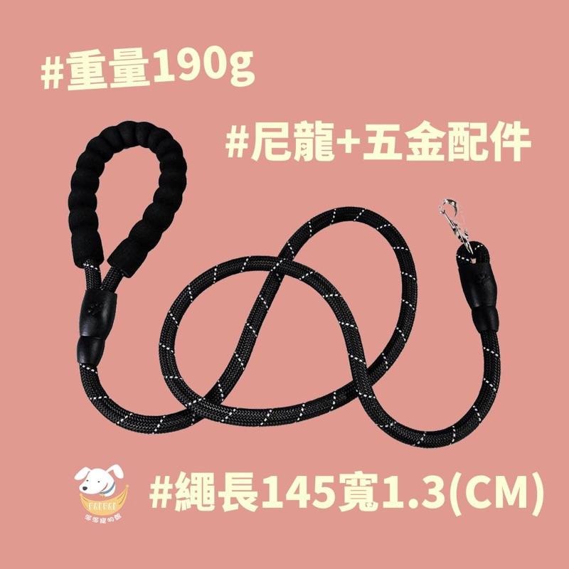 ⚡️尼龍反光牽繩⚡️ 牽繩 寵物牽繩 狗牽繩 牽引繩 狗繩 遛狗繩狗狗牽繩大型犬牽繩防暴衝牽繩寵物繩狗狗用品狗用品狗狗-細節圖3