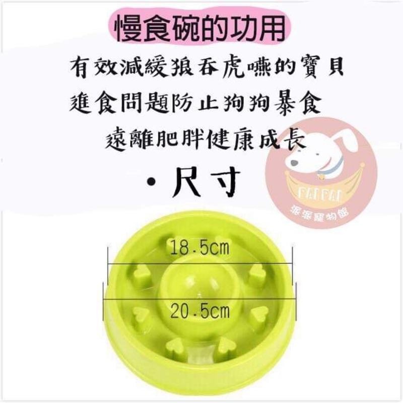 慢慢吃😌❤️ 慢食碗 寵物慢食碗 狗狗慢食碗 狗慢食碗 狗碗 狗狗碗 幼犬嗅聞 寵物碗 飼料碗 狗狗用品 寵物狗狗用品-細節圖2