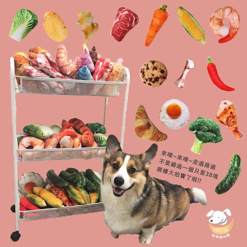 🥦仿真蔬菜玩具🌽  狗玩具 仿真玩具 狗狗 幼犬玩具 小狗玩具 狗狗玩具 雞腿玩具 寵物玩具 仿真蔬菜 發聲玩具 狗狗-細節圖3