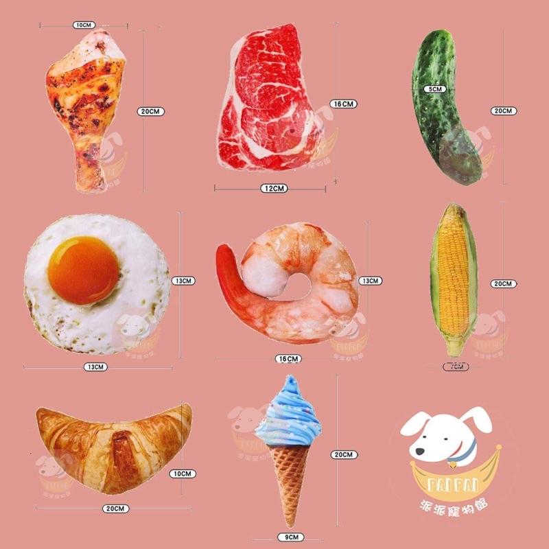 🥦仿真蔬菜玩具🌽  狗玩具 仿真玩具 狗狗 幼犬玩具 小狗玩具 狗狗玩具 雞腿玩具 寵物玩具 仿真蔬菜 發聲玩具 狗狗-細節圖5