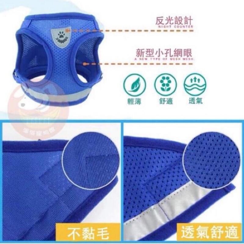 晚上會反光✨寵物胸背帶🐾 胸背帶 狗胸背帶 寵物背帶 狗狗胸背帶 胸背 牽繩 牽引繩小型犬胸背帶狗牽繩狗狗牽繩狗繩狗狗-細節圖2