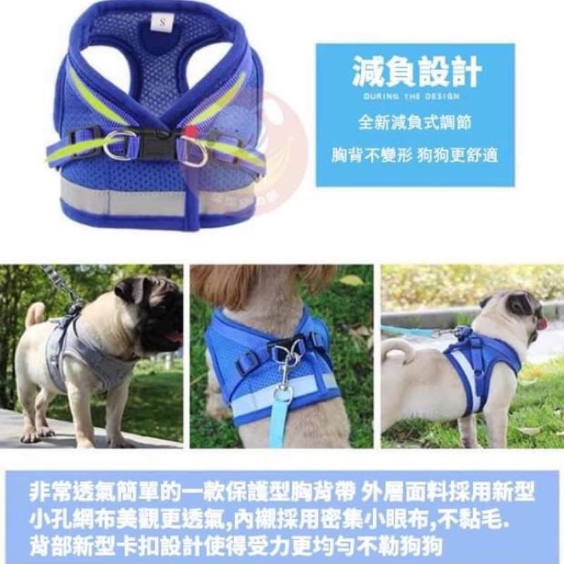 晚上會反光✨寵物胸背帶🐾 胸背帶 狗胸背帶 寵物背帶 狗狗胸背帶 胸背 牽繩 牽引繩小型犬胸背帶狗牽繩狗狗牽繩狗繩狗狗-細節圖3