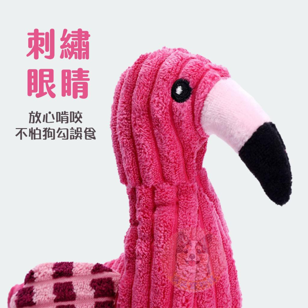 🦩紅鶴玩具🦩 狗玩具 寵物玩具 寵物娃娃 狗狗玩具 啾啾玩具 小狗玩具 幼犬玩具 發聲玩具 紅鶴 毛絨玩具 狗狗火烈鳥-細節圖6