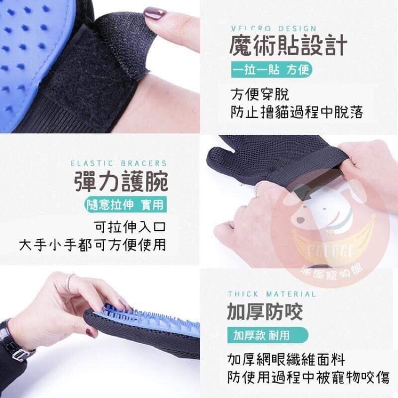 🧤寵物除毛手套🧤 貓梳 寵物洗澡手套 寵物洗澡 寵物除毛 除貓毛貓咪梳毛寵物清潔寵物手套除毛手套寵物梳毛梳毛手套寵物梳-細節圖5