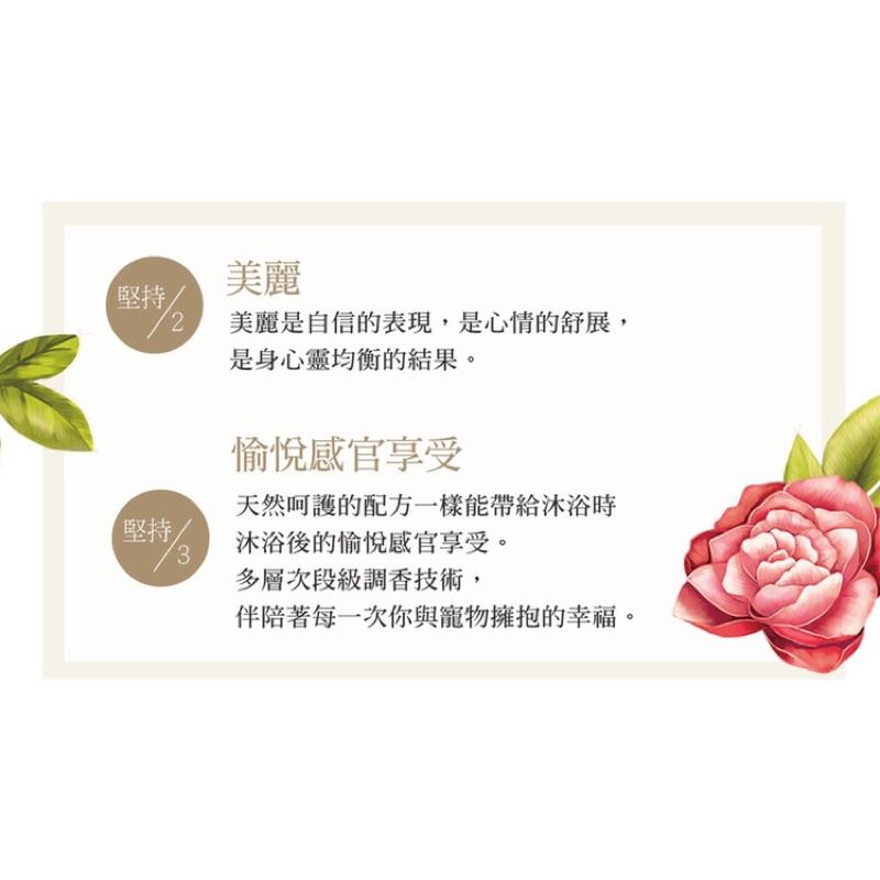 🌸YU洗毛精🌸 東方森草 狗狗洗澡 狗狗沐浴乳 寵物洗毛精 狗洗毛精 寵物沐浴乳 狗沐浴乳 寵物洗澡 洗毛精 狗洗澡 狗-細節圖6