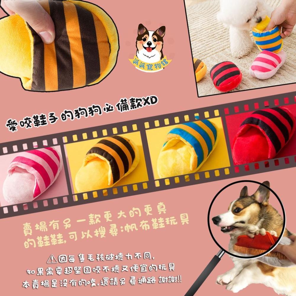 🥑狗狗小玩具🍓 狗狗玩具 寵物玩具 毛絨玩具 狗玩具 發聲玩具 幼犬玩具 寵物娃娃 小娃娃 小狗玩具 磨牙玩具 狗 玩具-細節圖4