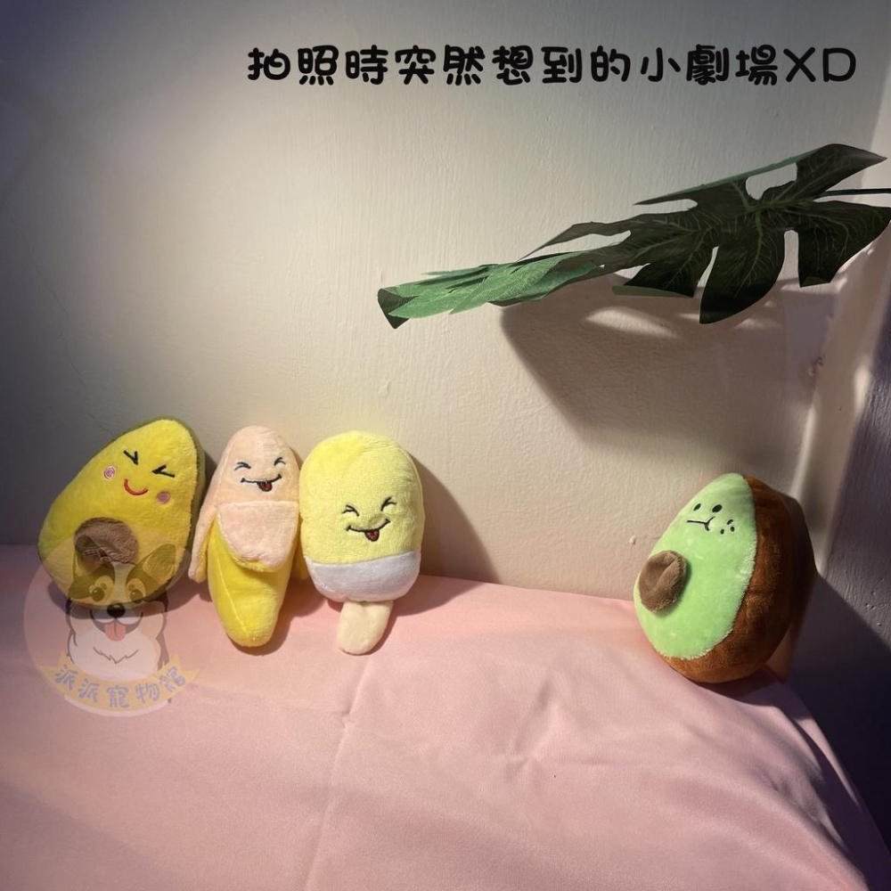 🥑狗狗小玩具🍓 狗狗玩具 寵物玩具 毛絨玩具 狗玩具 發聲玩具 幼犬玩具 寵物娃娃 小娃娃 小狗玩具 磨牙玩具 狗 玩具-細節圖8