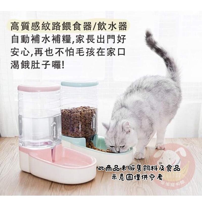 🔜自動餵食/餵水器💦 寵物 自動餵食器 自動飲水器 寵物飲水器 狗狗喝水器 貓碗狗碗寵物碗餵水器餵食器狗狗貓咪寵物用品-細節圖2