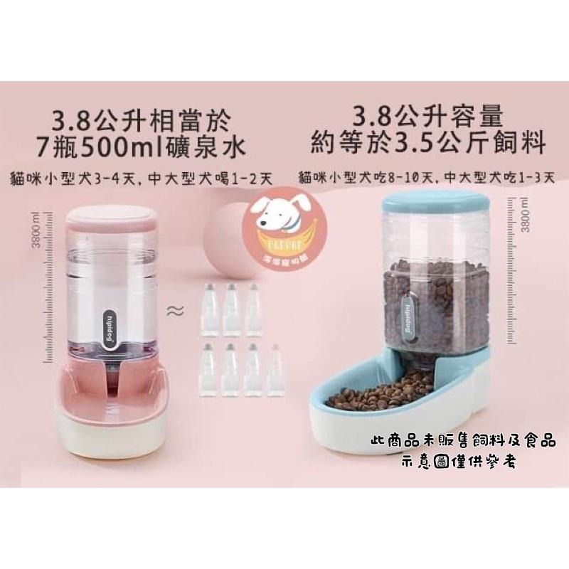 🔜自動餵食/餵水器💦 寵物 自動餵食器 自動飲水器 寵物飲水器 狗狗喝水器 貓碗狗碗寵物碗餵水器餵食器狗狗貓咪寵物用品-細節圖3