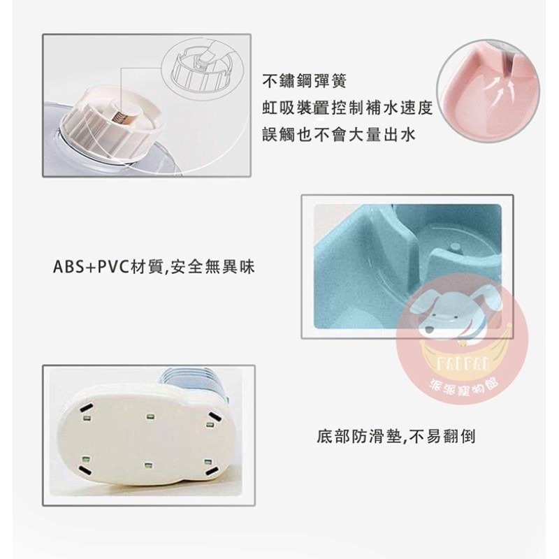 🔜自動餵食/餵水器💦 寵物 自動餵食器 自動飲水器 寵物飲水器 狗狗喝水器 貓碗狗碗寵物碗餵水器餵食器狗狗貓咪寵物用品-細節圖4