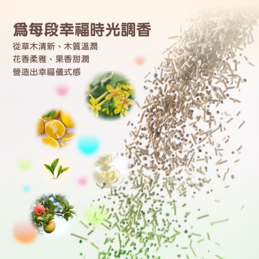 FUKUMARU 福丸貓砂🍎 福丸 貓砂 豆腐砂 木薯砂 蘋果 貓用品 貓咪 2.7KG-細節圖4