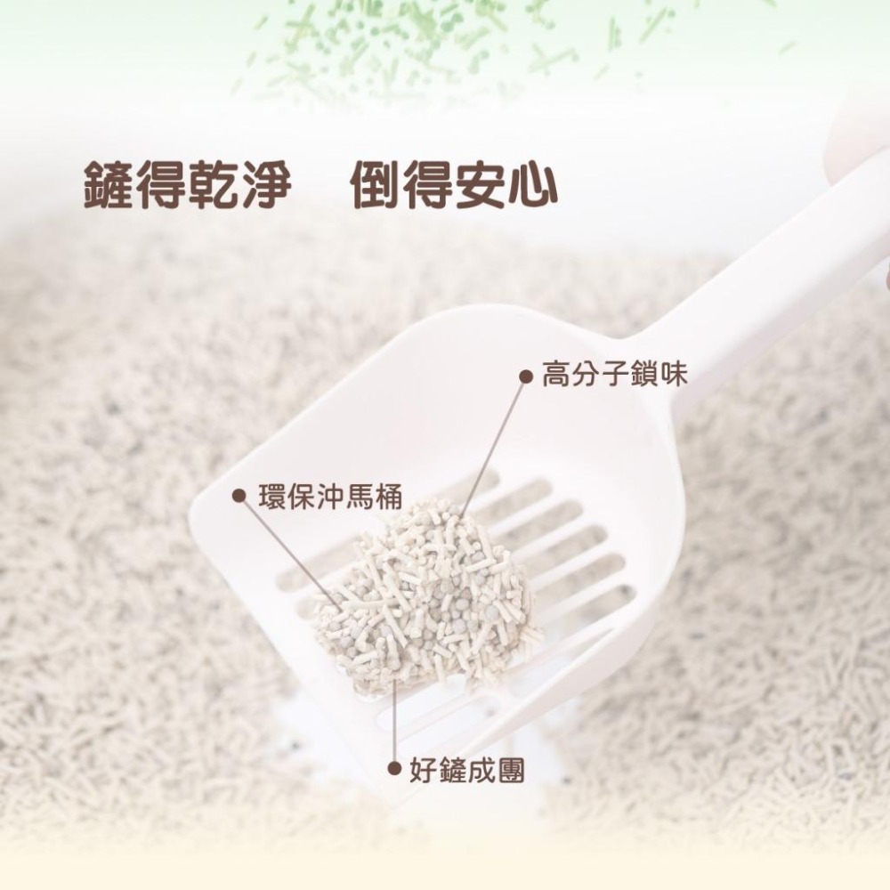 FUKUMARU 福丸貓砂🍎 福丸 貓砂 豆腐砂 木薯砂 蘋果 貓用品 貓咪 2.7KG-細節圖5