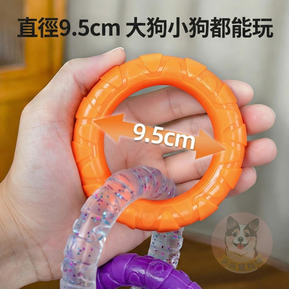💜三連拉力環💜 TPR玩具 狗狗玩具 磨牙玩具 寵物玩具 狗玩具 幼犬玩具 小狗玩具 拔河玩具球寵物玩具球狗啃咬玩具-細節圖2