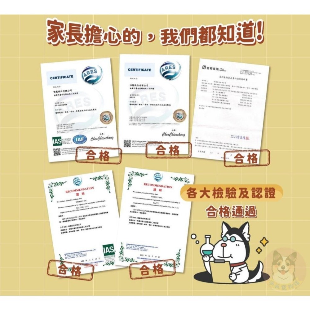 陪心寵糧 屁孩罐 貓咪罐頭 貓罐頭 幼貓罐頭 寵物罐頭 貓咪主食罐 慕斯罐-細節圖7