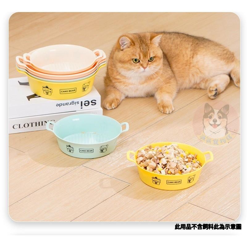 🐻CAKE BEAR碗🐻 寵物碗 狗狗碗 貓碗  寵物飼料碗 飼料碗 寵物水碗 寵物喝水寵物用品狗狗用品狗狗-細節圖3