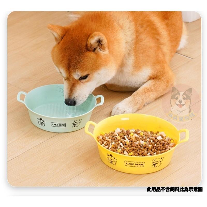 🐻CAKE BEAR碗🐻 寵物碗 狗狗碗 貓碗  寵物飼料碗 飼料碗 寵物水碗 寵物喝水寵物用品狗狗用品狗狗-細節圖5