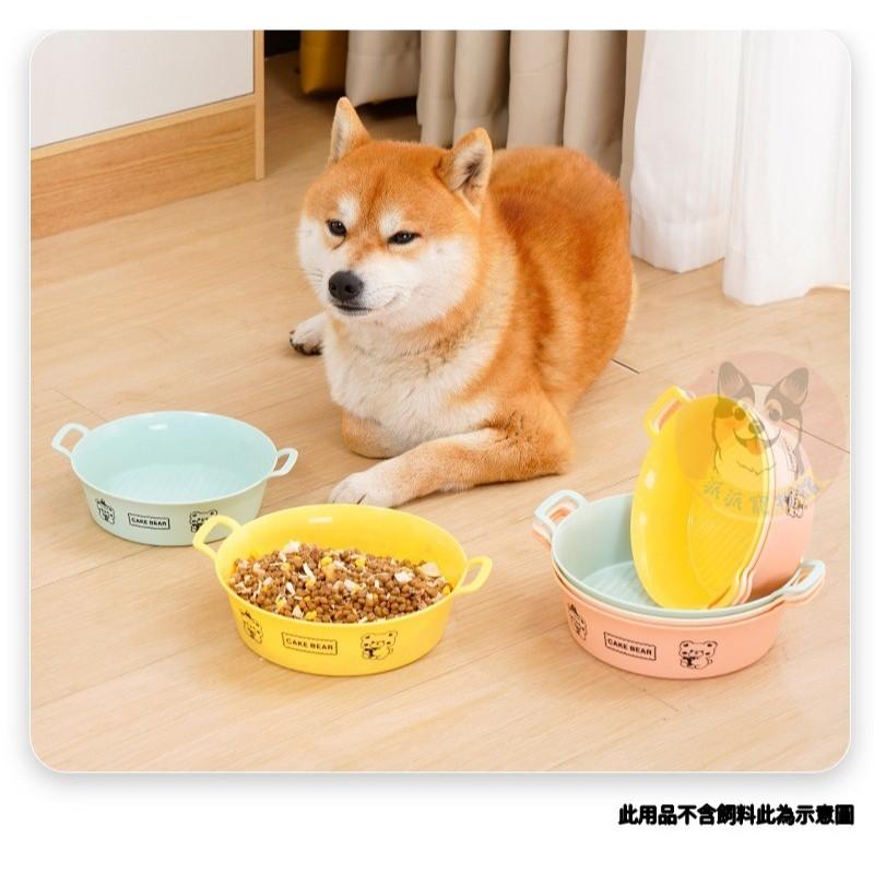 🐻CAKE BEAR碗🐻 寵物碗 狗狗碗 貓碗  寵物飼料碗 飼料碗 寵物水碗 寵物喝水寵物用品狗狗用品狗狗-細節圖6