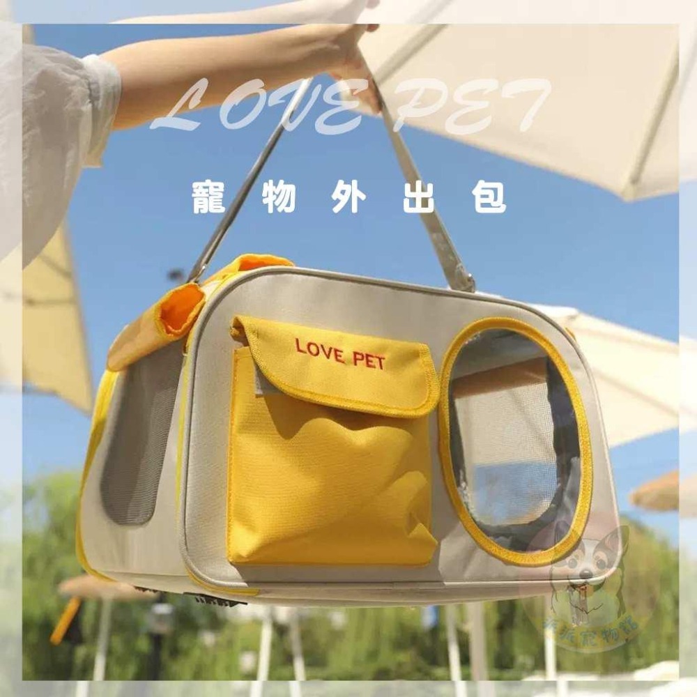❤️LOVE PET外出包❤️ 拉鏈鎖 寵物外出包 貓咪外出包 貓外出包 狗狗外出包 寵物用品 貓用品 幼貓外出外出背包-細節圖2