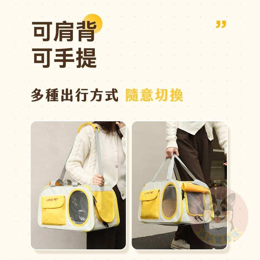 ❤️LOVE PET外出包❤️ 拉鏈鎖 寵物外出包 貓咪外出包 貓外出包 狗狗外出包 寵物用品 貓用品 幼貓外出外出背包-細節圖3