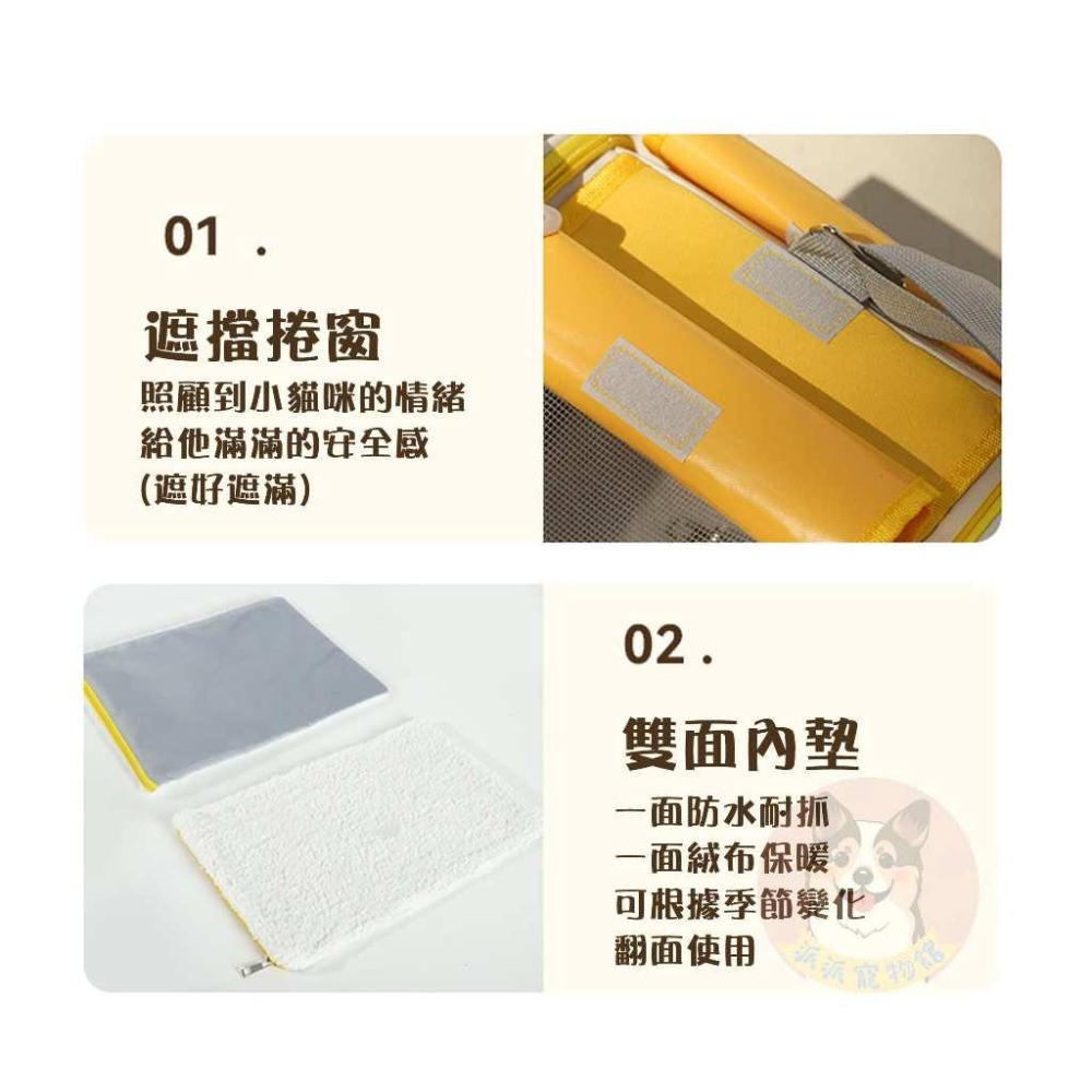 ❤️LOVE PET外出包❤️ 拉鏈鎖 寵物外出包 貓咪外出包 貓外出包 狗狗外出包 寵物用品 貓用品 幼貓外出外出背包-細節圖4