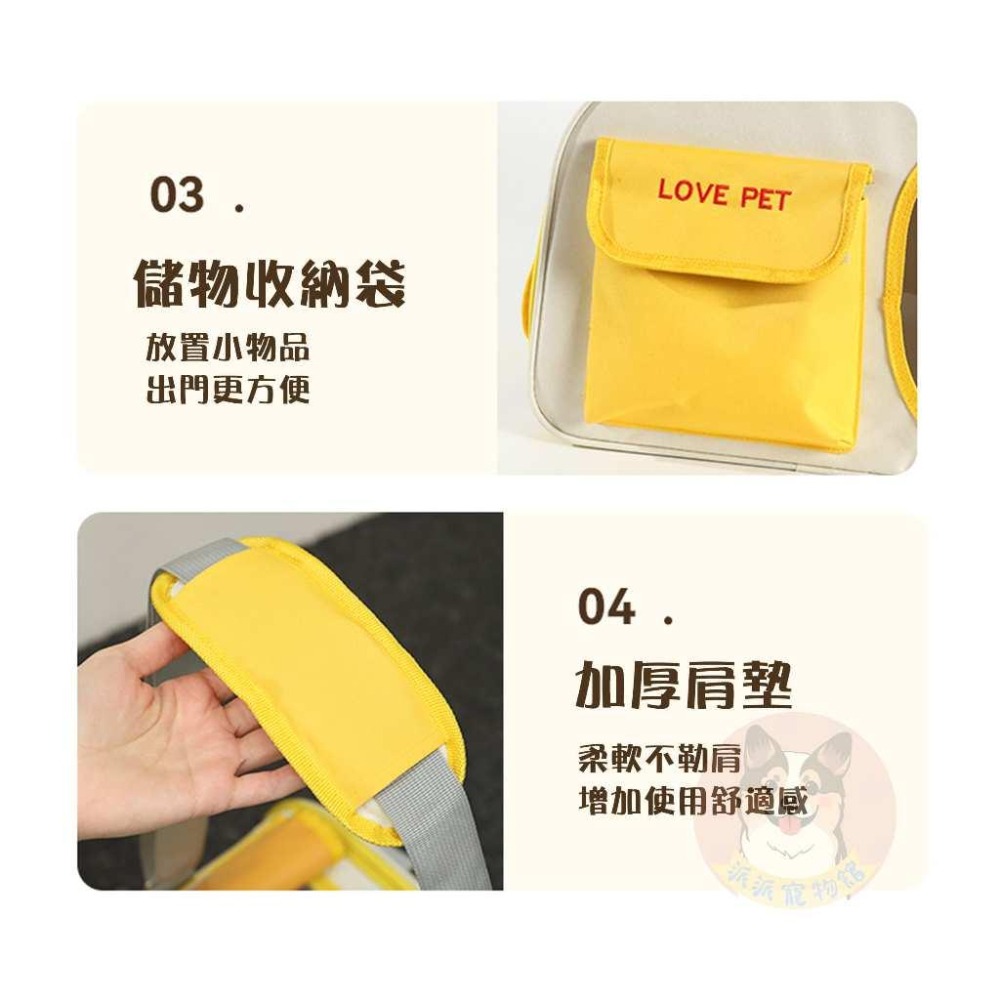 ❤️LOVE PET外出包❤️ 拉鏈鎖 寵物外出包 貓咪外出包 貓外出包 狗狗外出包 寵物用品 貓用品 幼貓外出外出背包-細節圖5