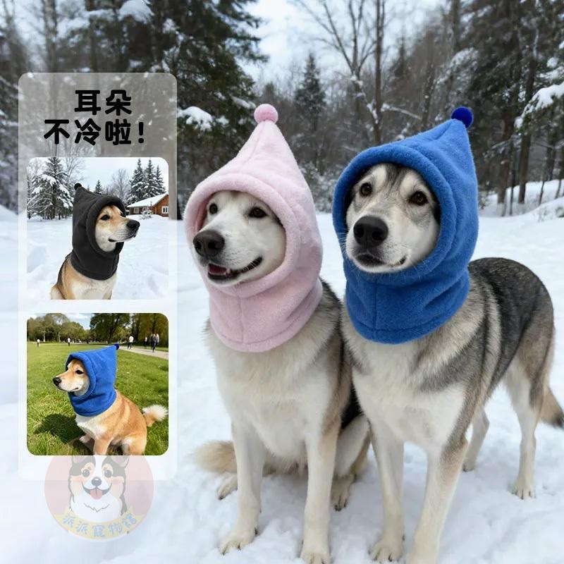 寵物保暖帽❄️ 寵物帽子 狗狗帽子 法鬥帽子 貓咪帽子 狗帽子 狗狗毛帽 狗帽 大狗帽子 小狗帽子 貓咪保暖冬天寵物配件-細節圖2