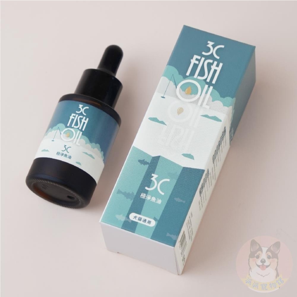 陪心寵糧🩵 3C極淨魚油 寵物魚油 狗狗魚油 貓咪魚油 寵物保健食品 狗狗保健 貓咪保健 保健食品魚油 成份單純乾淨營養-細節圖3