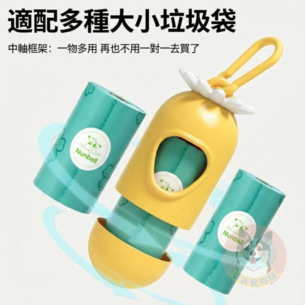 撿便袋收納盒💩 拾便袋 狗大便 狗狗撿便袋 便便袋 寵物垃圾袋 小垃圾袋寵物拾便袋車用垃圾袋寵物便袋垃圾袋狗用品收納盒-細節圖2