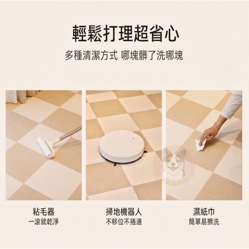 寵物防滑拼接墊🐾 寵物地墊 寵物防滑墊 老狗照護 高齡犬 地毯 地墊 大型犬 小型犬 ˊ中型犬 防摔倒 寵物墊子 止滑墊-細節圖2