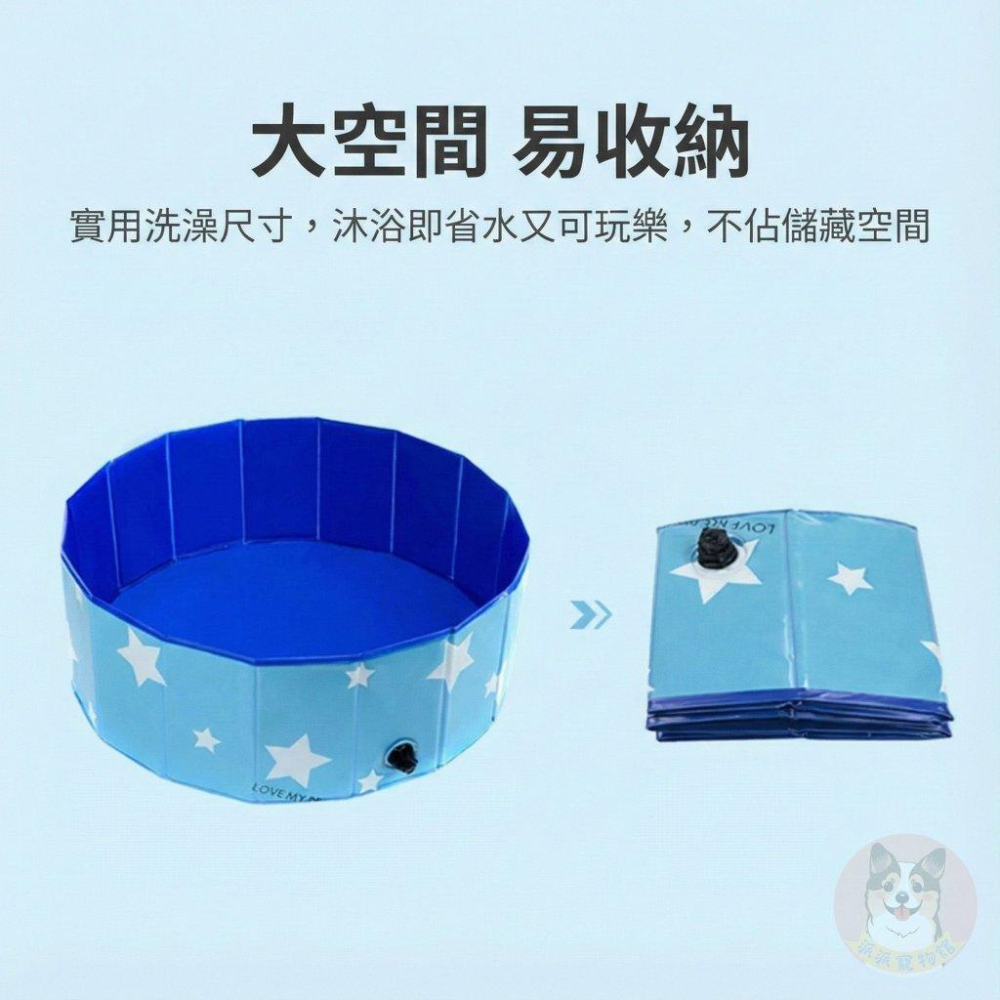 圓形折疊澡盆/泳池💦 大狗澡盆 大狗游泳池 狗狗泳池 狗狗洗澡盆 狗澡盆 貓咪澡盆 寵物澡盆狗狗用品大型犬小型犬中型犬-細節圖3