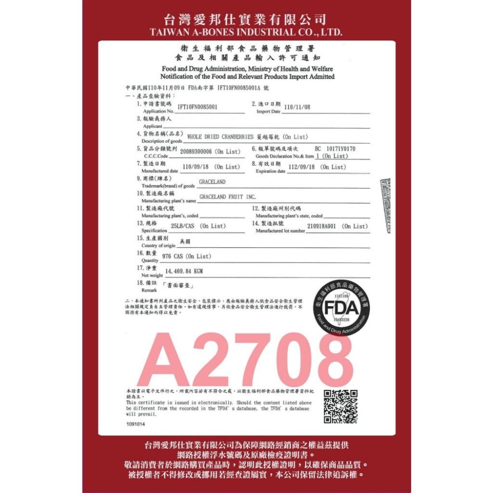 X Chew ❤️愛可嚼❤️ 蝶形護齒潔牙骨 狗狗潔牙骨 潔牙棒 寵物潔牙骨狗狗潔牙棒狗潔牙棒幼犬潔牙骨狗零食寵物零食狗-細節圖3