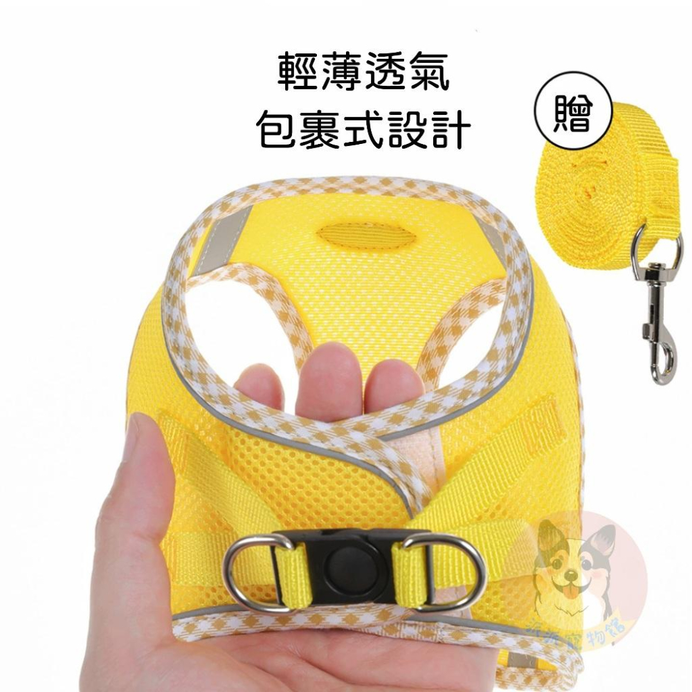 格紋網布胸背帶🌟 寵物胸背帶 狗狗胸背帶 貓咪胸背帶 狗胸背帶 貓胸背帶幼犬胸背帶小型犬胸背帶胸背狗胸背寵物背帶-細節圖3