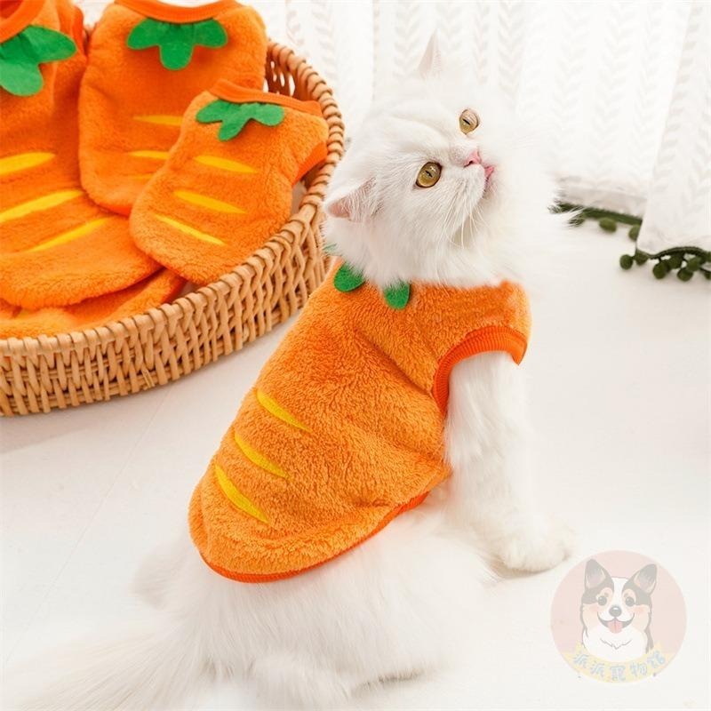 🥕紅蘿蔔背心🥕 狗狗衣服 幼貓衣服 寵物衣服 幼犬衣服 小狗衣服 貓咪衣服 貴賓狗貓咪博美約克夏小型犬背心保暖冬天衣服-細節圖6