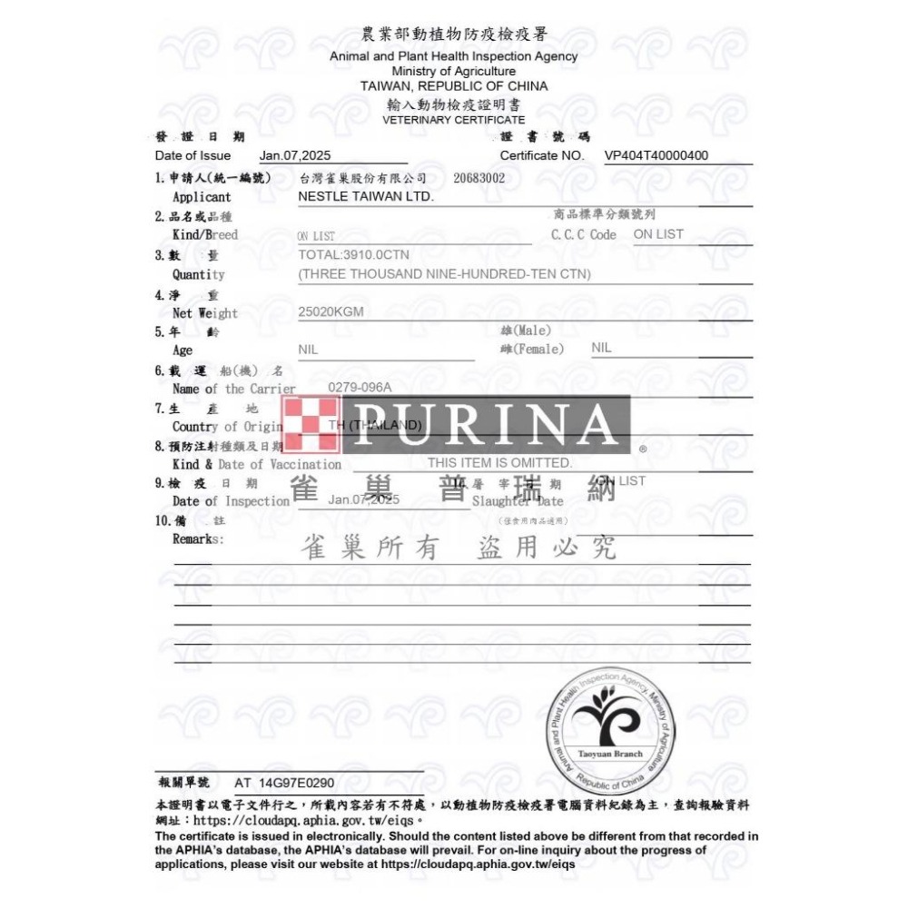 VitakraftPoesie🩷珀斯女王🩷 主食罐 貓主食罐頭 貓咪主食罐 貓罐頭 貓咪罐頭 寵物罐頭 愛心罐頭85g-細節圖2