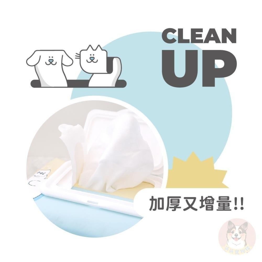 nu4PET 陪心寵糧 植淨毛孩毛孩潔膚濕巾 寵物濕紙巾 寵物專用紙巾 貓狗清潔 寵物濕巾 貓咪紙巾 狗狗濕紙巾80入-細節圖2