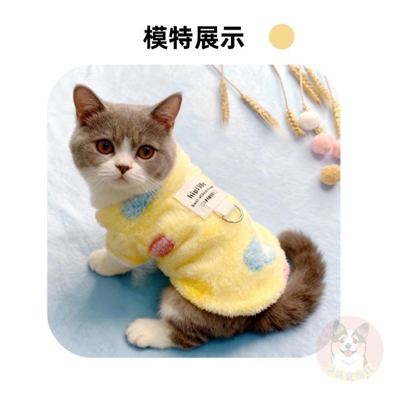 💛法蘭絨愛心衣服💛 寵物衣服 狗狗衣服 狗衣服 小狗衣服 幼犬衣服 寵物保暖 貓咪衣服 博美貴賓比熊雪納瑞臘腸馬爾濟斯衣-細節圖6