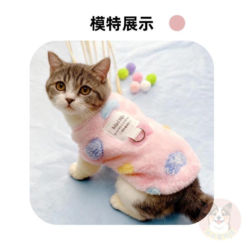 💛法蘭絨愛心衣服💛 寵物衣服 狗狗衣服 狗衣服 小狗衣服 幼犬衣服 寵物保暖 貓咪衣服 博美貴賓比熊雪納瑞臘腸馬爾濟斯衣-細節圖7
