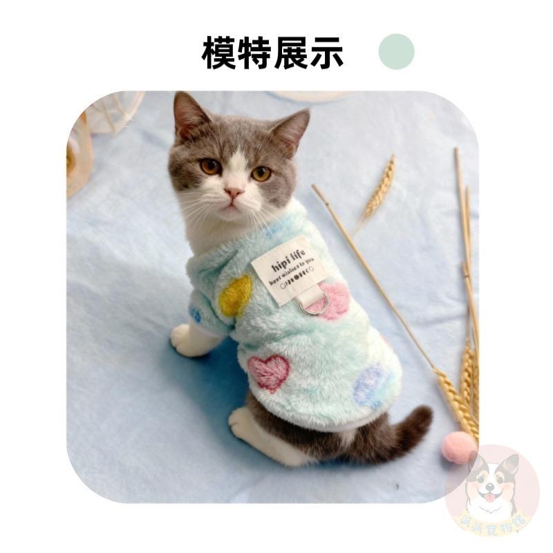 💛法蘭絨愛心衣服💛 寵物衣服 狗狗衣服 狗衣服 小狗衣服 幼犬衣服 寵物保暖 貓咪衣服 博美貴賓比熊雪納瑞臘腸馬爾濟斯衣-細節圖8