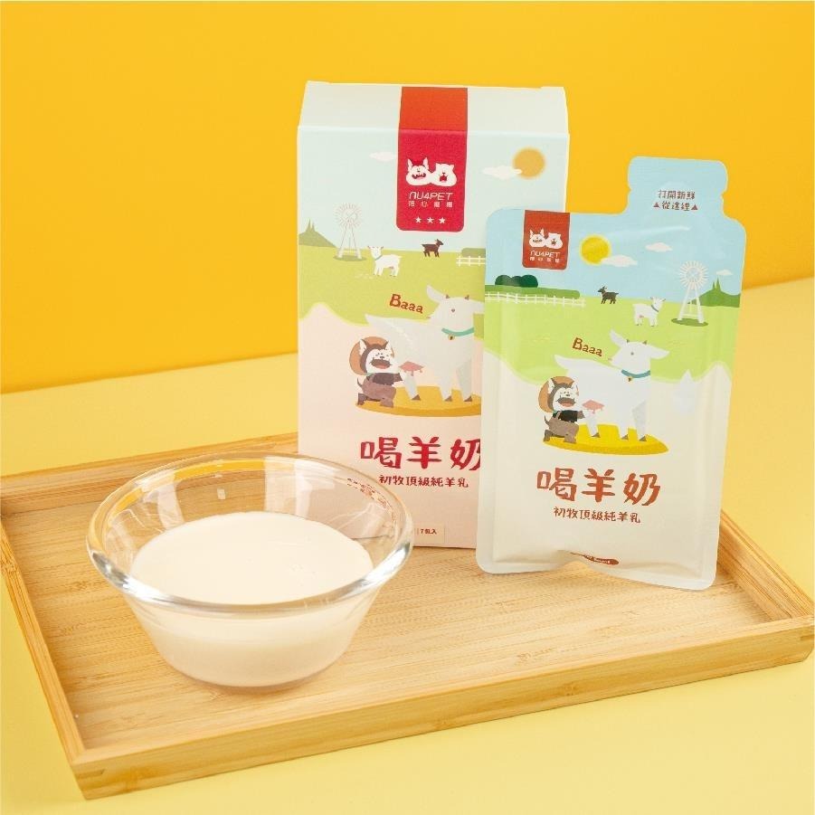 陪心初牧🐑 喝羊奶 寵物羊奶 狗狗羊奶 貓咪羊奶 100%純鮮羊乳 初牧頂級純羊乳 幼貓羊奶 幼犬羊奶 離乳期 補充營養-細節圖2