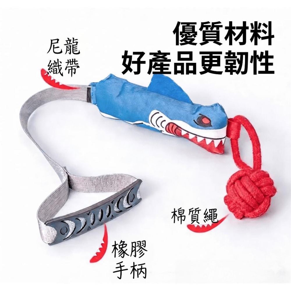 拔河互動玩具🦈 狗玩具 寵物玩具 寵物娃娃 狗狗玩具 啾啾玩具 拔河玩具 棉繩自嗨吸盤地板鯊魚發聲毛孩毛絨狗狗磨牙玩具-細節圖2