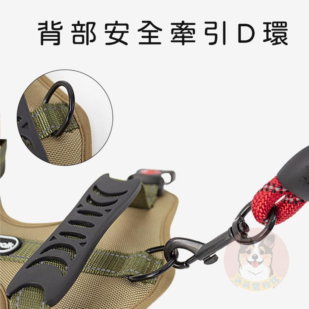 upawalk胸背帶☑️ 防暴衝胸背帶 狗胸背帶 胸背帶 寵物胸背帶 寵物背帶 大型犬胸背帶 中型犬胸背帶寵物胸背柴犬-細節圖3