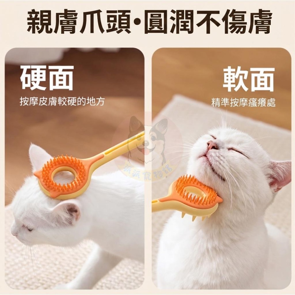撓癢癢棒❤️ 貓咪用品 寵物用品 逗貓棒 貓咪抓癢 貓咪蹭癢 逗貓咪棒 貓咪梳毛 貓抓癢 貓用品 不撓人 撓癢棒 貓咪-細節圖4