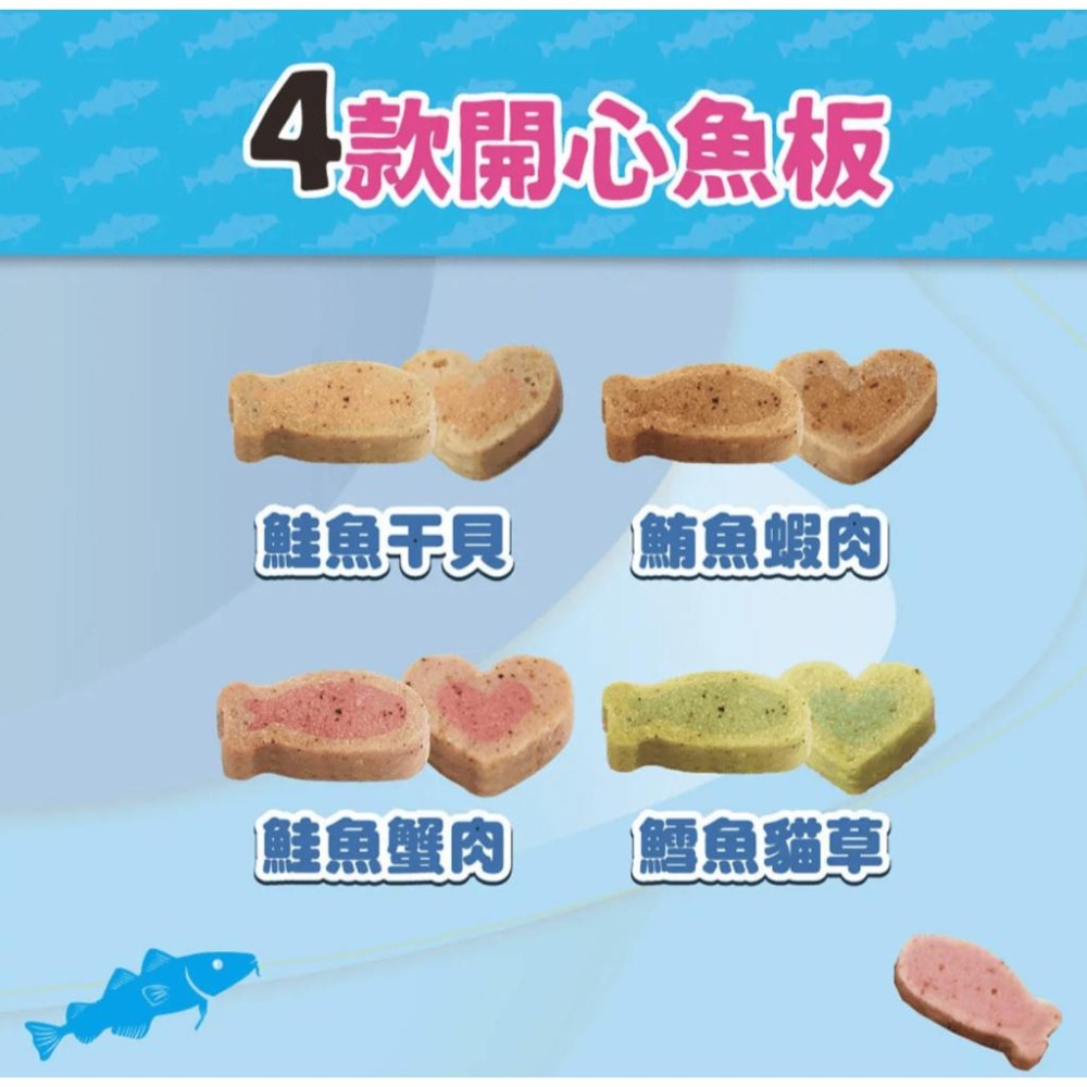 驕傲貓開心魚板🍥 貓零食 貓咪點心 鮭魚 鮪魚 隨手包 貓咪零食 Cat Glory 鱈魚貓草 鮪魚蝦肉 鮭魚干貝-細節圖5