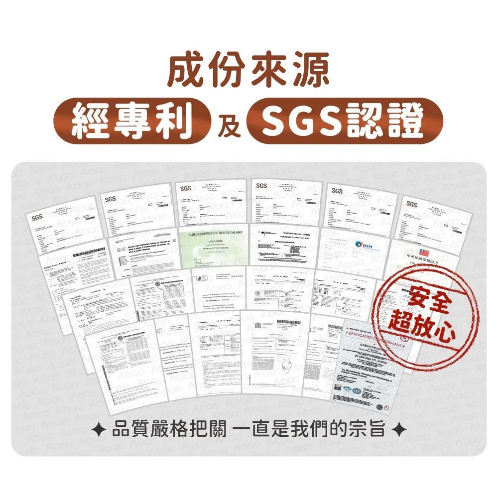 Abao 寵物營養粉 固皮呼 固目啾 固咖骨 固胃腸 固棒溜 貓咪狗狗營養粉-細節圖2