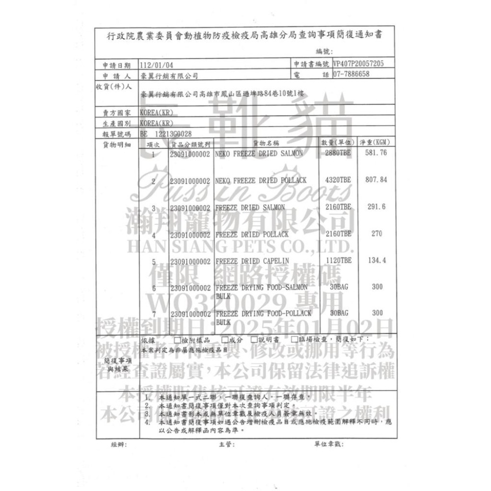 DANLO鮮肉無榖狗罐😋 狗狗罐頭 寵物罐頭 狗罐幼犬罐頭老狗罐頭老犬罐頭副食罐寵物食品鮭魚罐頭牛肉罐頭雞肉罐頭80g-細節圖5