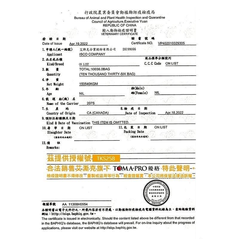 優格🍅 吃貨拼盤🍴 狗餐盒 狗罐頭 狗狗罐頭 寵物罐頭 狗罐 幼犬罐頭 老狗罐頭 老犬罐頭 狗狗食物 寵物食品 牛肉雞肉-細節圖2