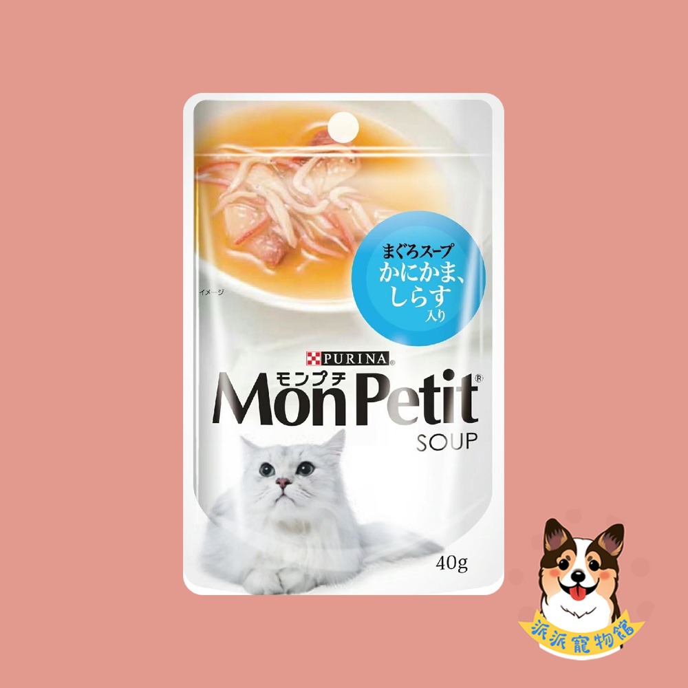 【派派寵物館】貓倍麗MonPetit 🌟 貓餐包 貓咪餐包 貓食 貓湯包 幼貓 濕糧比目魚鮪魚銀魚鰹魚鮮蝦35g40g-規格圖5